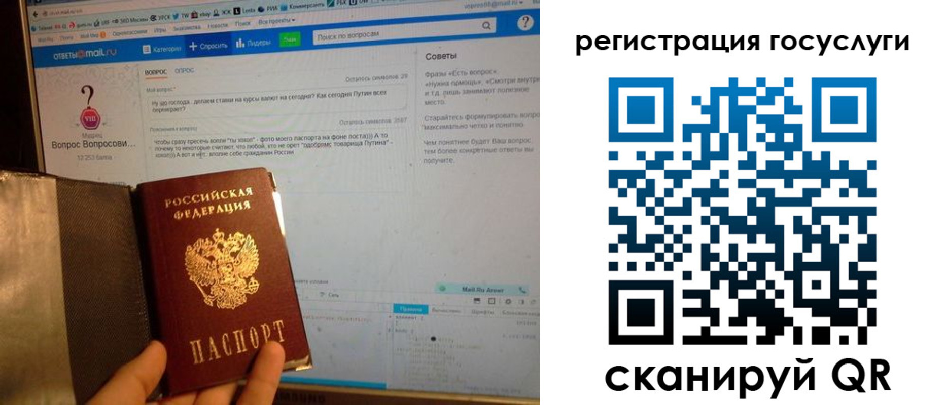 прописка в квартире в Читинской области