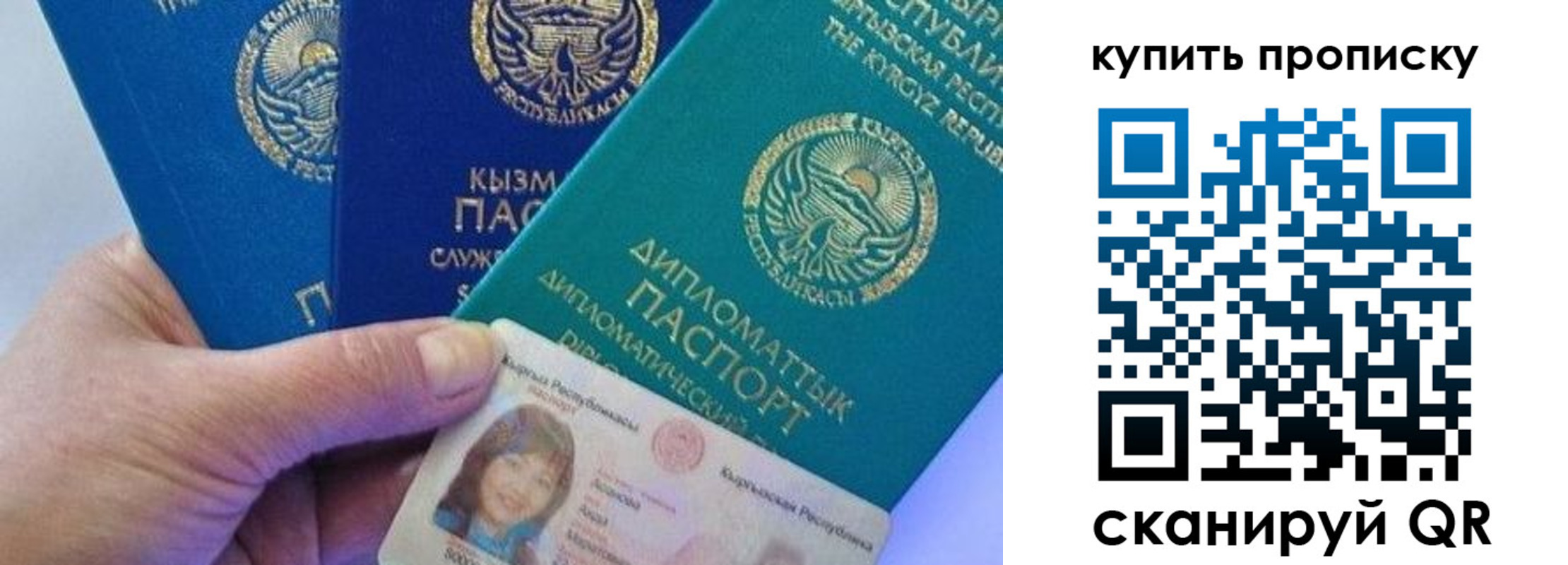 временная регистрация в Читинской области
